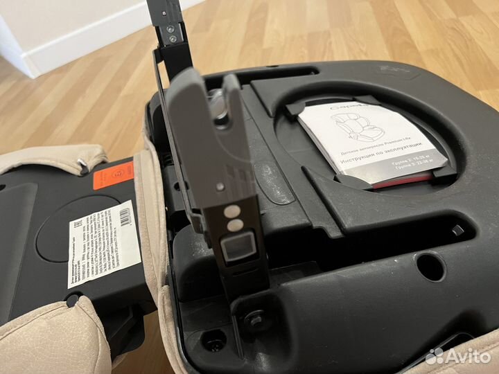 Автомобильное детское кресло от 0 до 36 кг