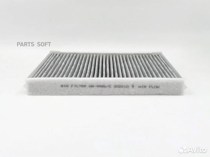 BIG filter GB9986C Фильтр салона угольный