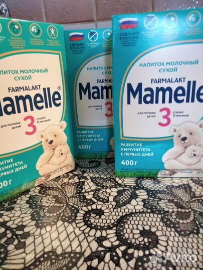 Детская молочная смесь