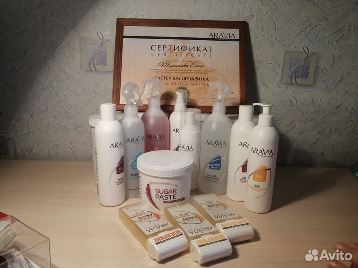 Шугаринг