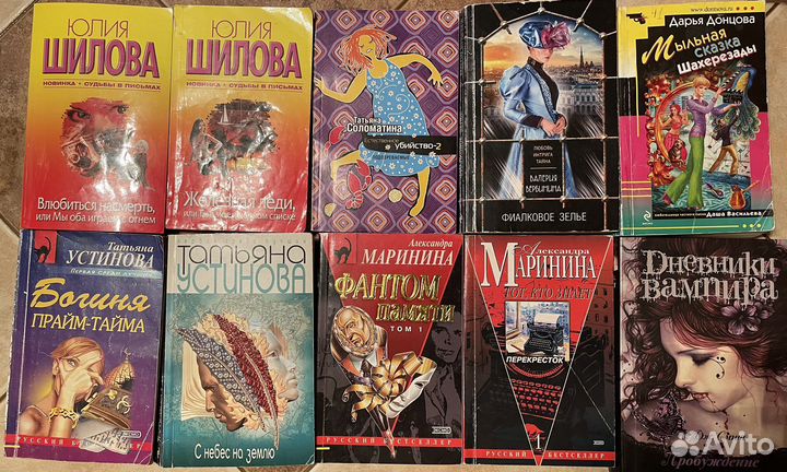 Детективы, любовные романы, фэнтези - pocketbook