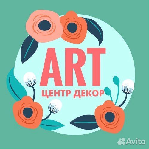 Багетная мастерская