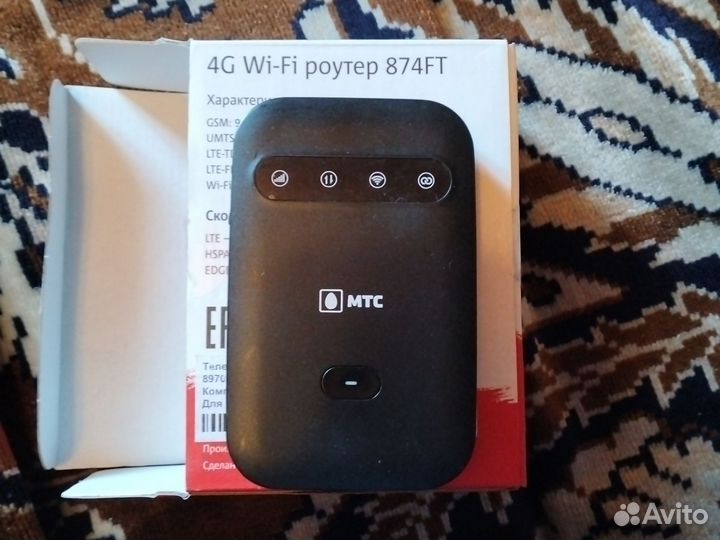 Модемы и роутеры 4g wi fi