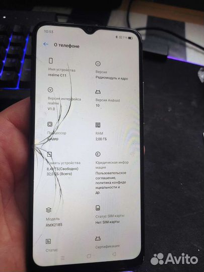 Экран для телефона Realme C11