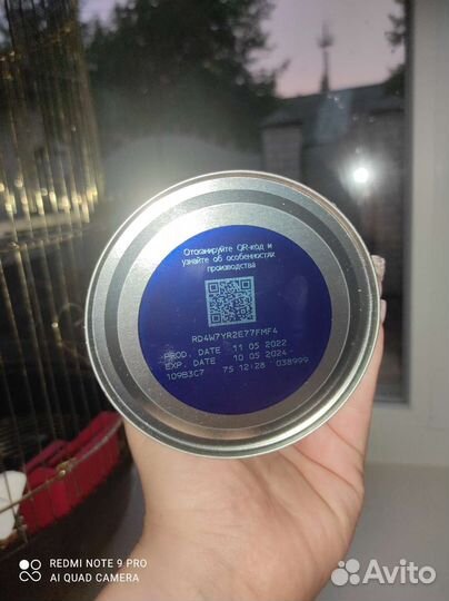 Смесь Friso gold 1