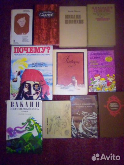 Детская библиотека