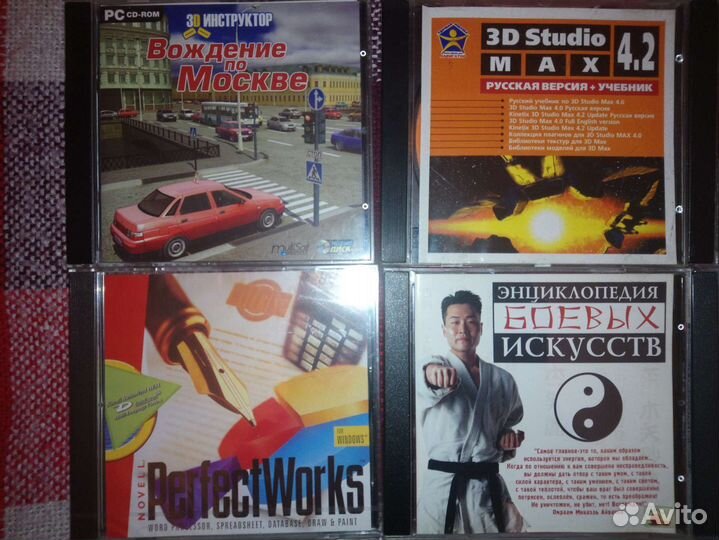 Обучающие программы / Энциклопедии