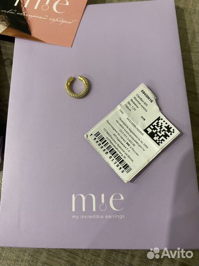 Серьги каффы