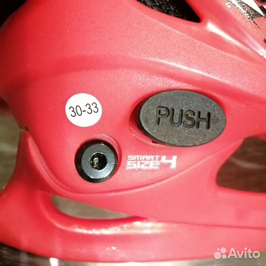 Коньки детские раздвижные