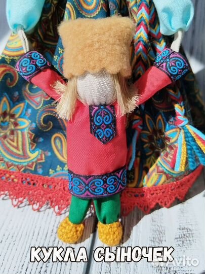 Кукла оберег сувенир