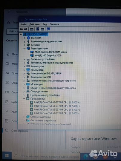 Игровой* Lenovo i3/8/Radeon/SSD/HDD