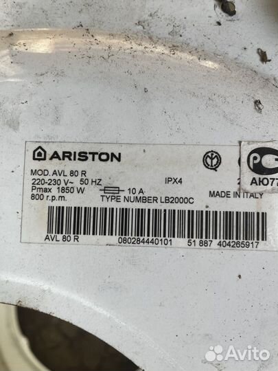 Запчасти к стиральной машине