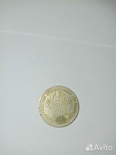 1 рубль 2001 года
