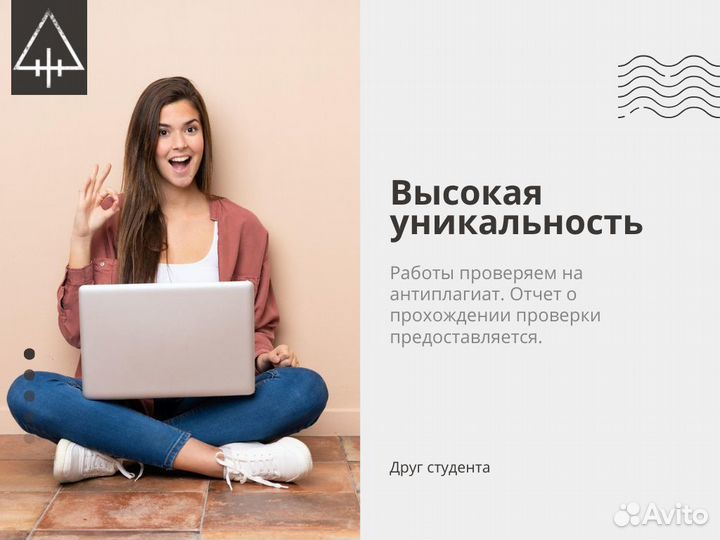 Курсовые, дипломы, отчёты по практике, рефераты