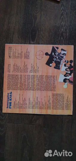 Ленинградский рок клуб