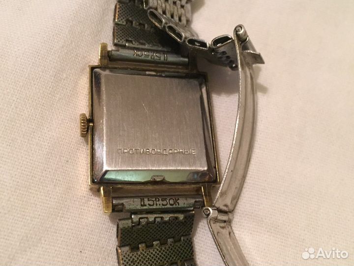 Часы Спутник Стадион и Луч