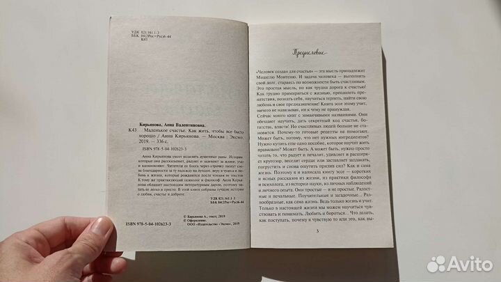 Анна Кирьянова 