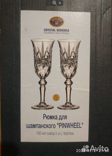 Набор рюмок Crystal bohemia 