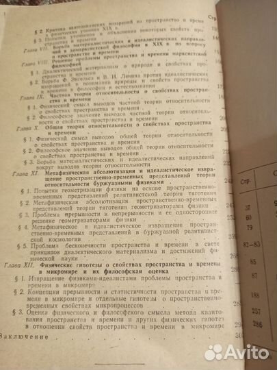 Букинистика. Ушла, не делать заказ