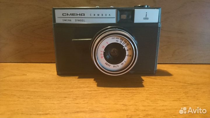 Фотоаппарат Смена Символ