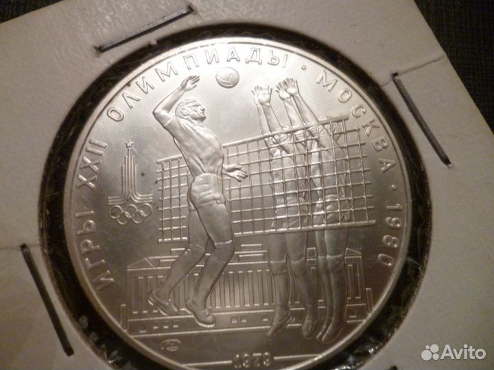 СССР Россия-юбилейные монеты серебро и пруф