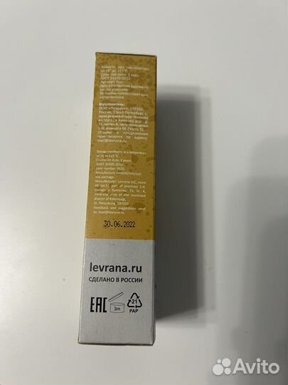 Пилинг (скраб) для кожи головы levrana новый