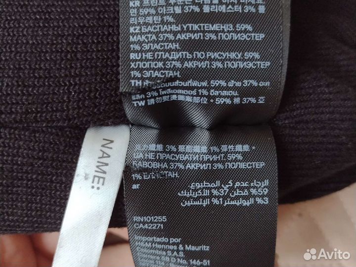 Новая деми шапка 92-104 H&M скелет 2-4г мальчика