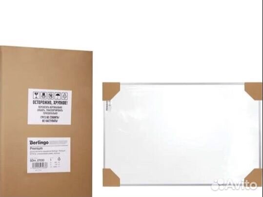 Доска магнитно-маркерная Premium