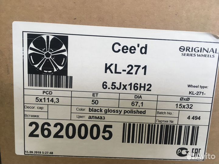 Новые литые диски скад R16 5*114,3/67,1/50 KIA