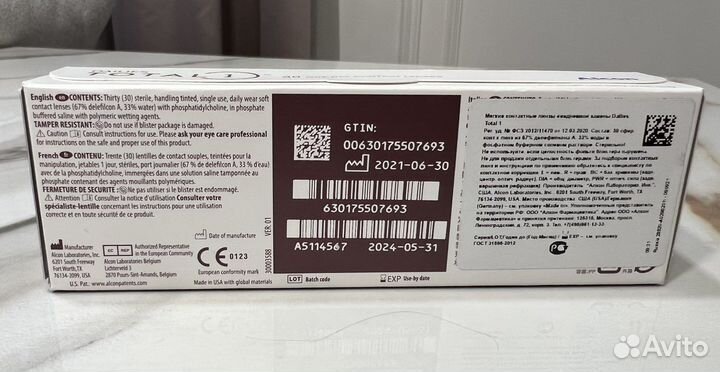 Однодневные контактные линзы dailies total alcon