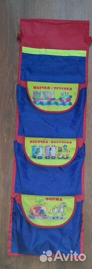 Кармашек на шкафчик (Андрей)