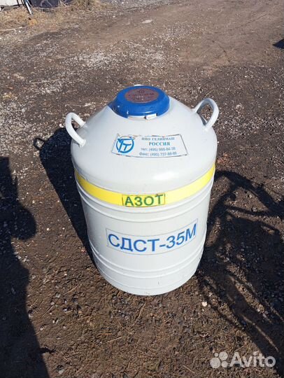 Сосуд Дюара, электропастух (генератор,провод)