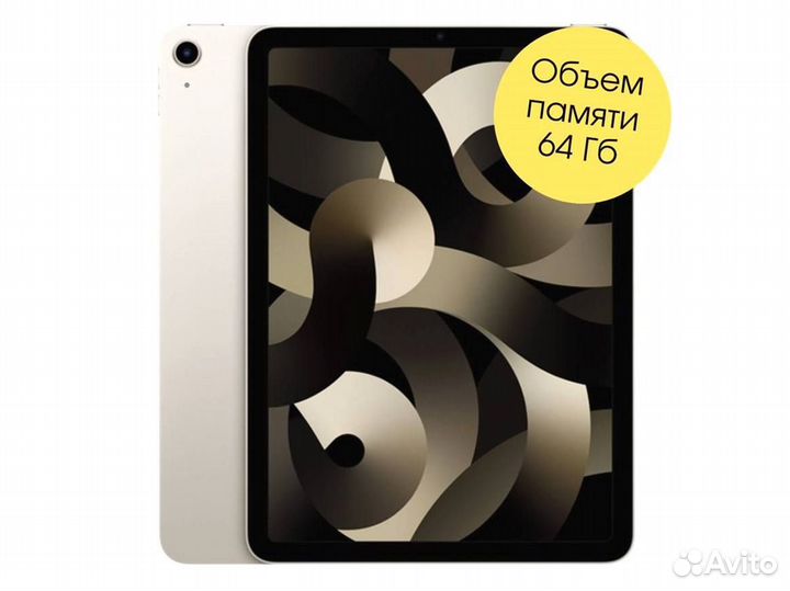 Apple iPad Air 5, M1 2022 Wi-Fi + Cellular 64 гб