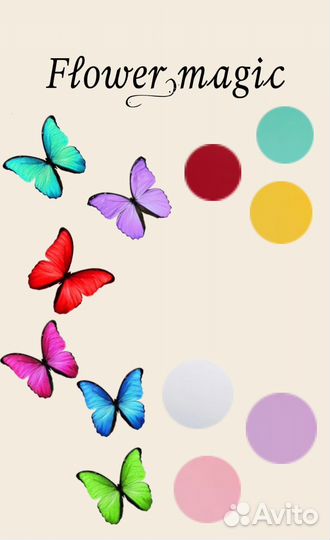 Букет из бабочек