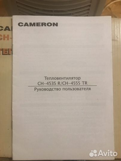 Тепловентилятор cameron CH-4535R