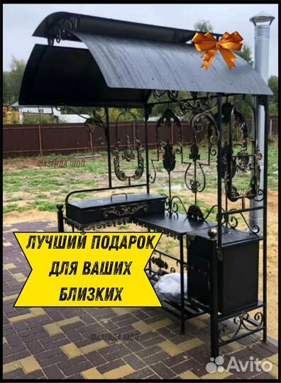 Мангал с крышей