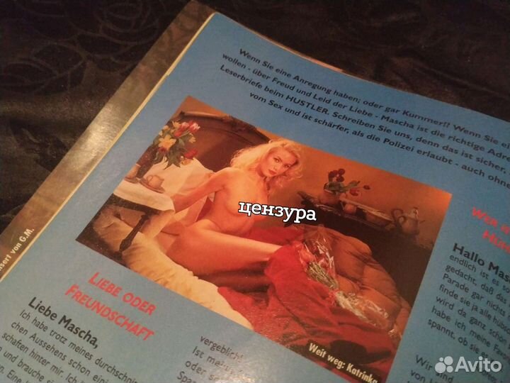 Эротический журнал 