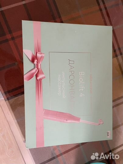 Импульсный массажер