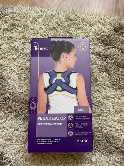 Кольца дельбе при переломе ключицы