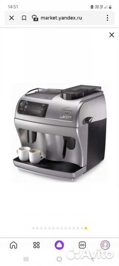 Кофемашина Gaggia Syncrony Logic