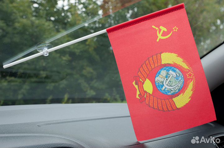 Флаг СССР с гербом