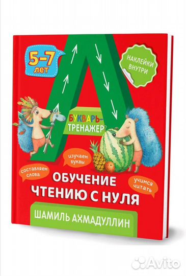 Новые книги Ш. Ахмадуллина