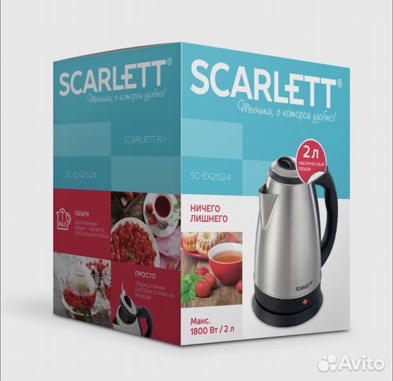 Чайник электрический новый