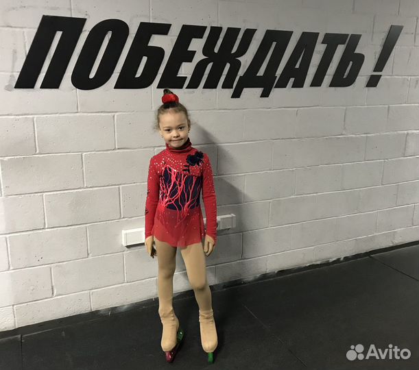 Костюм для фигурного катания 110-122