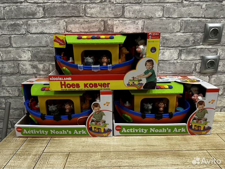 Ноев ковчег kiddieland