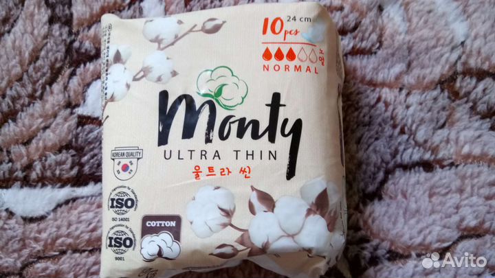 Прокладки женские гигиенические