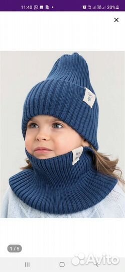 Шапочка и снуд