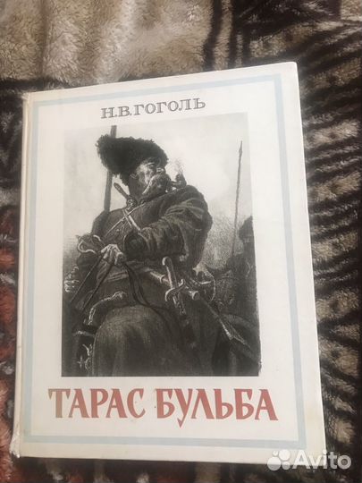 Атласы, учебники