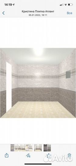 Керамическая плитка