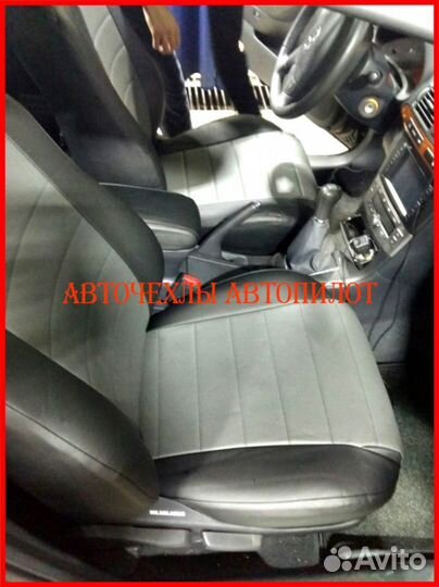 Чехлы Автопилот Toyota Avensis 2 из экокожи